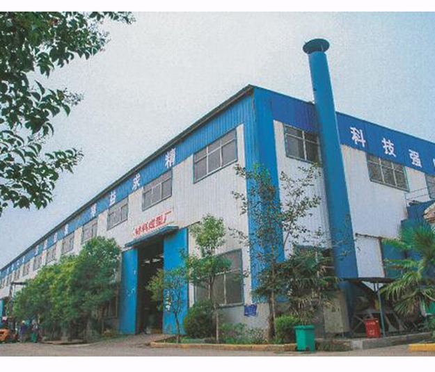 本公司設(shè)計(jì)領(lǐng)域有哪些？合作伙伴有哪些？